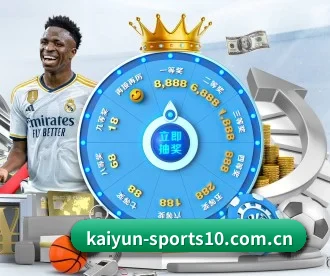 开云体育 APP 深度功能 - Kaiyun